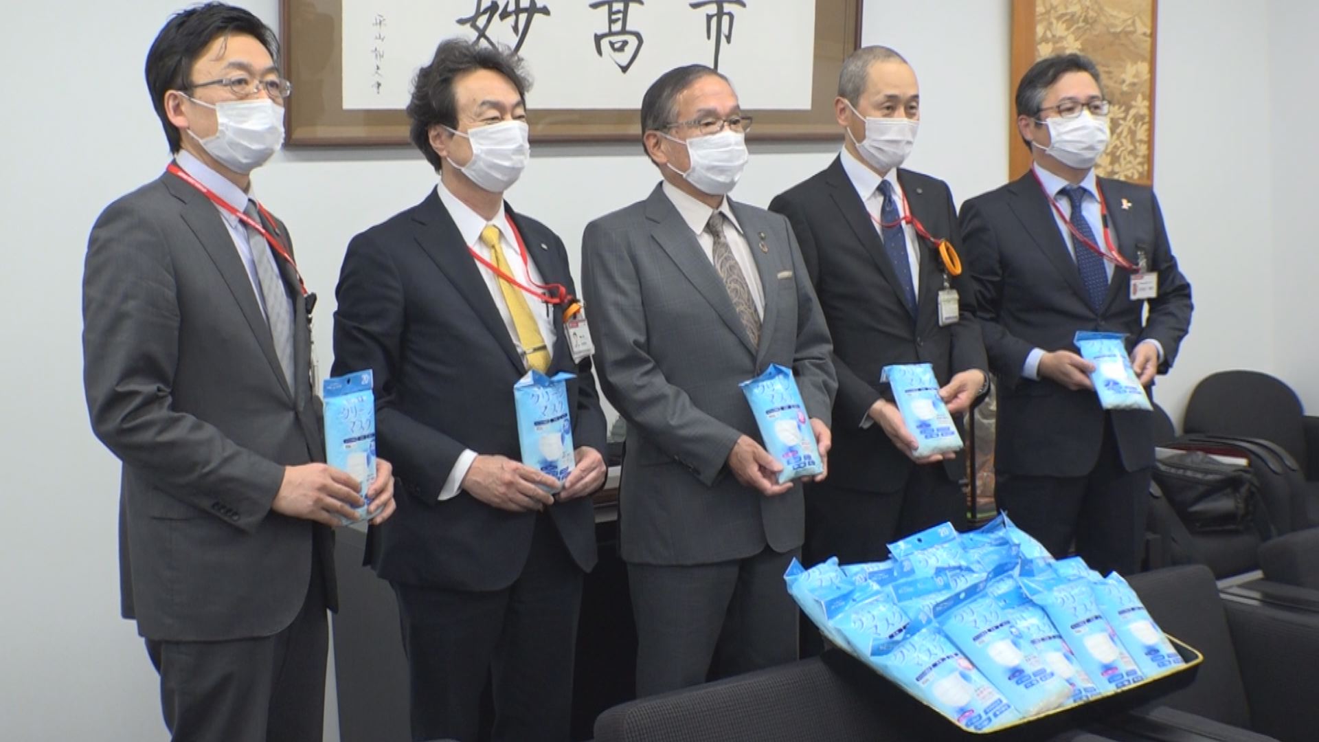 上越地区郵便局長会が妙高市にマスクを寄附