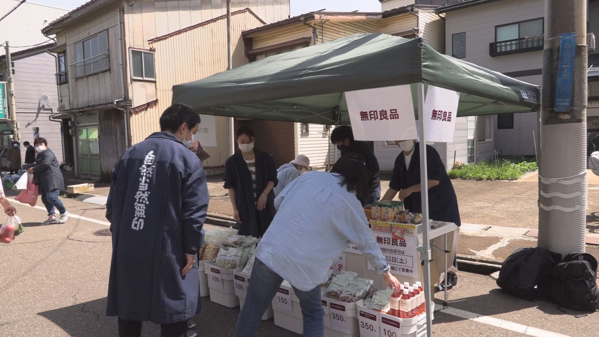 直江津の朝市に「無印良品」出店！