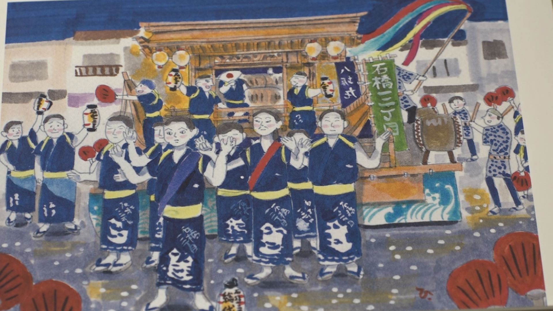 来年へエール！ひぐちキミヨ 直江津祇園祭イラスト展