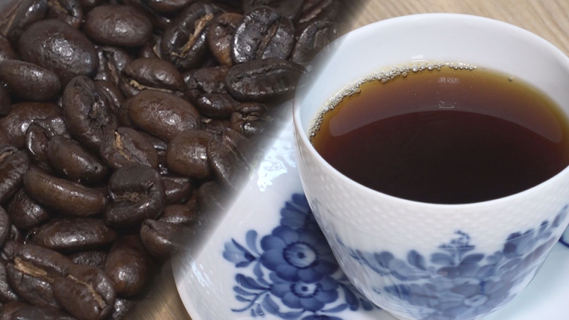 【動画】美味しいコーヒーの淹れ方