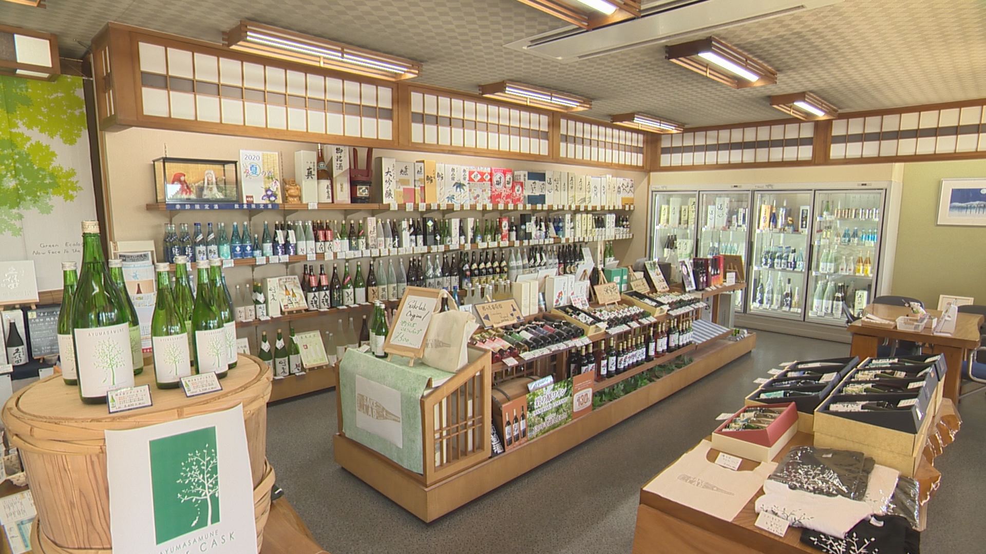 ほていや酒店店内