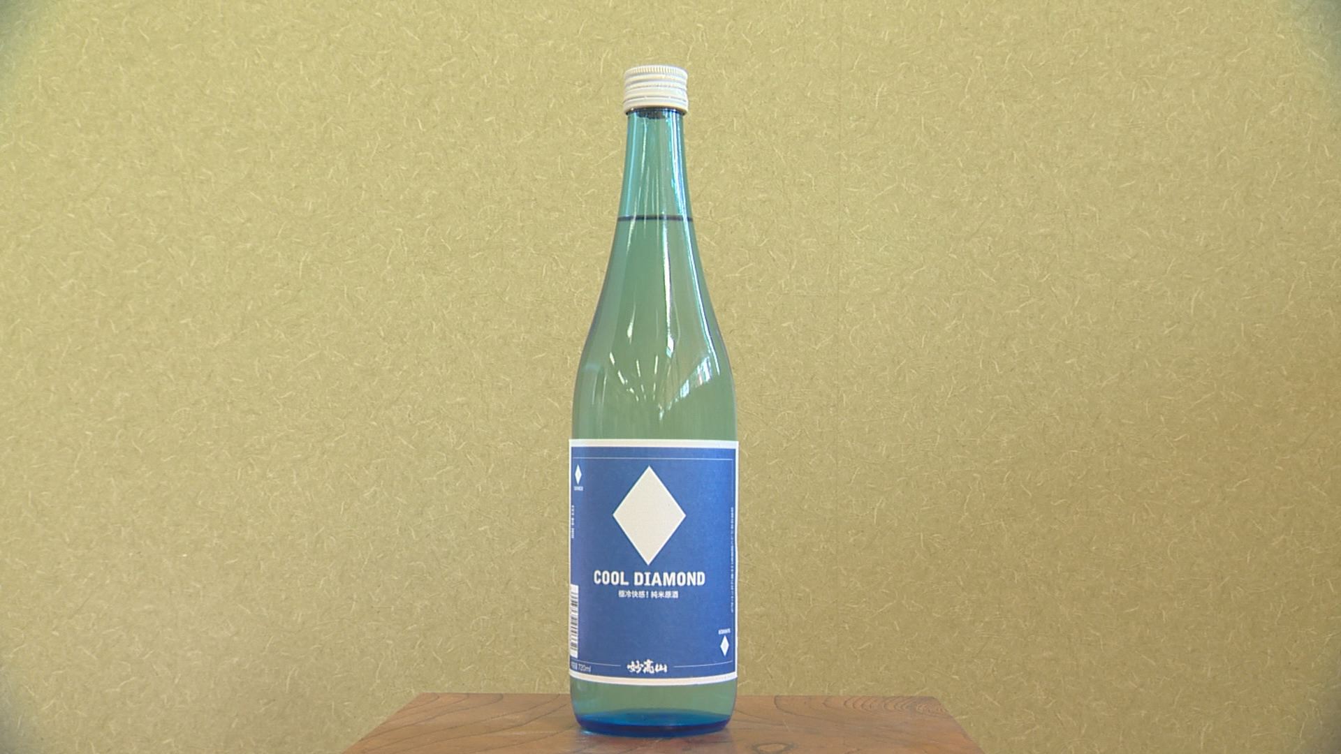 ひんやりさわやか夏酒特集！ほていや酒店おすすめは……