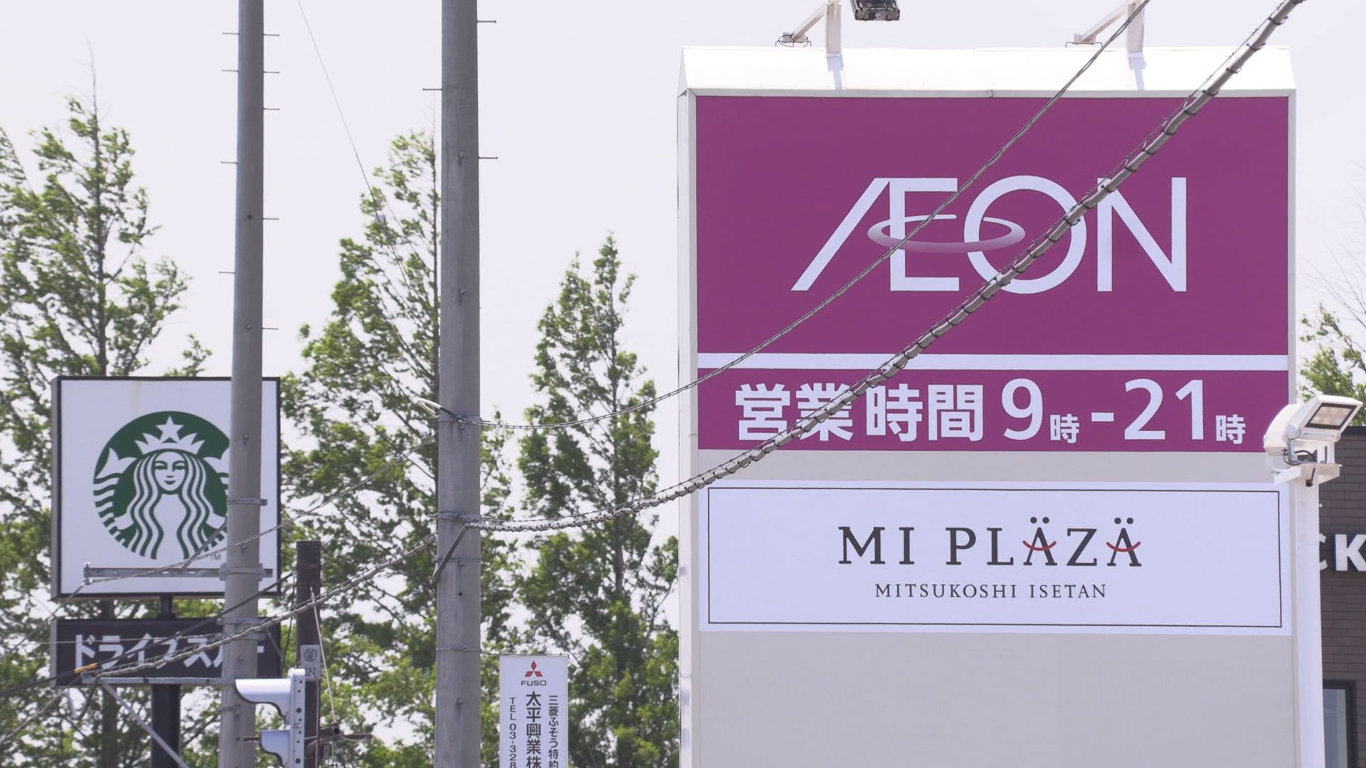 イオン下門前店が11日（木）オープン バロー跡地に