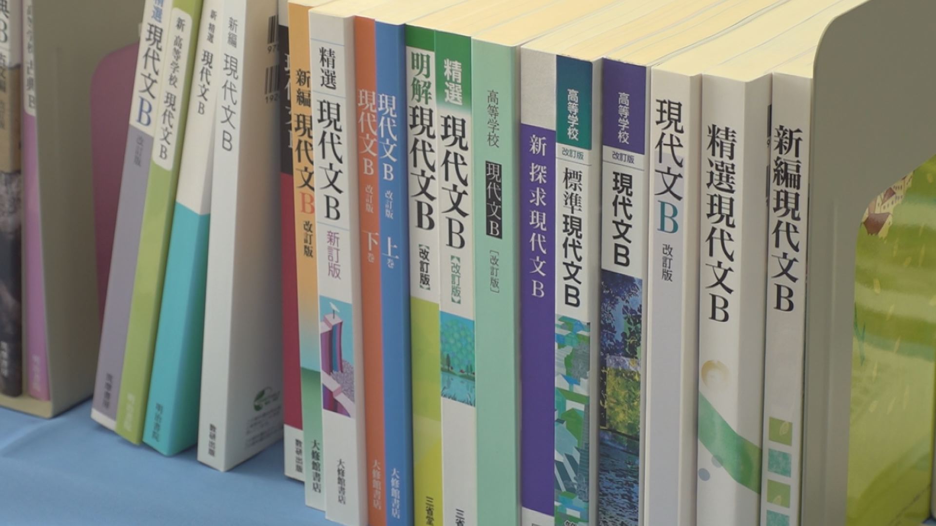 デジタル技術付きも！教科書展示会 開催中