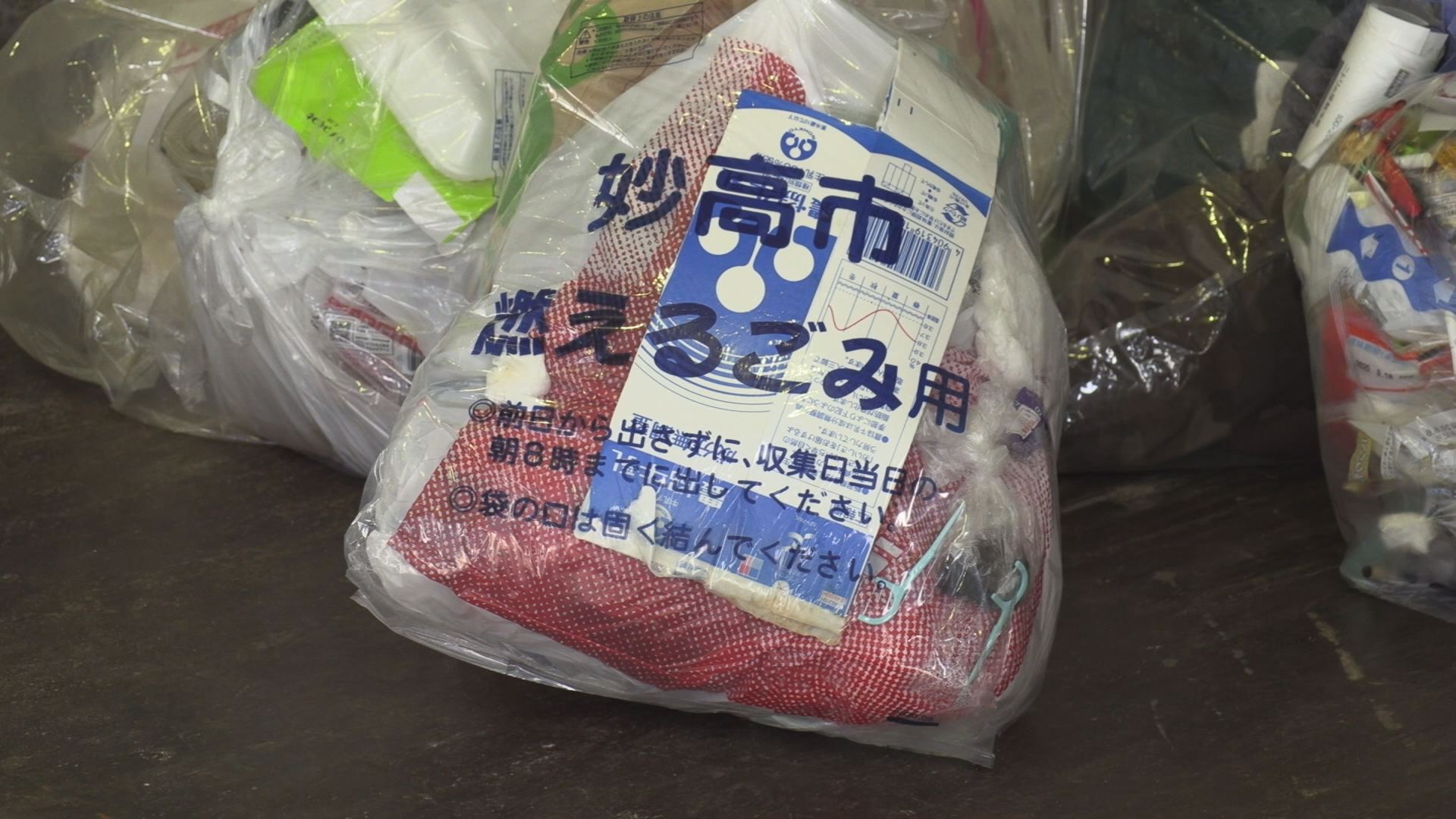 妙高市 燃えるゴミ収集週2回統一を検討