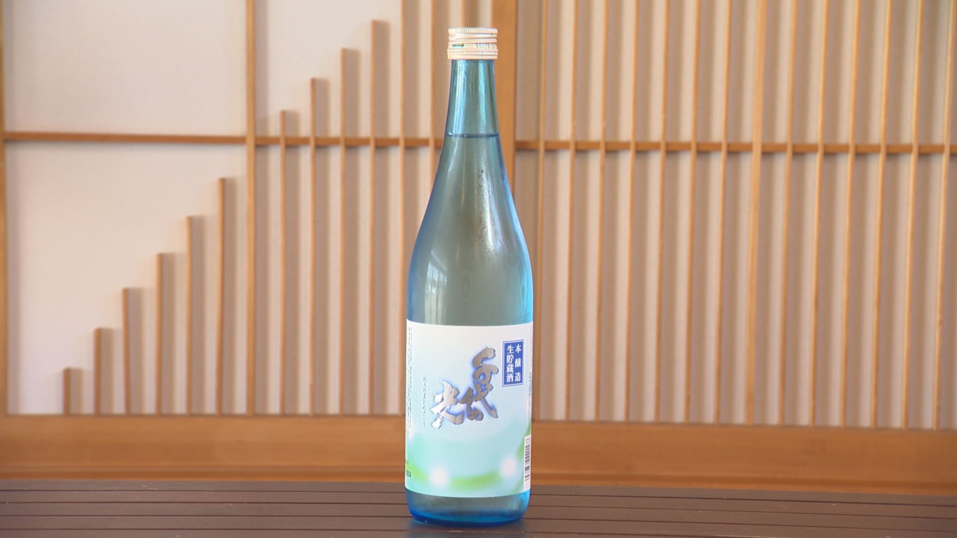 ひんやりさわやか夏酒特集！やまぎし酒店おすすめは……