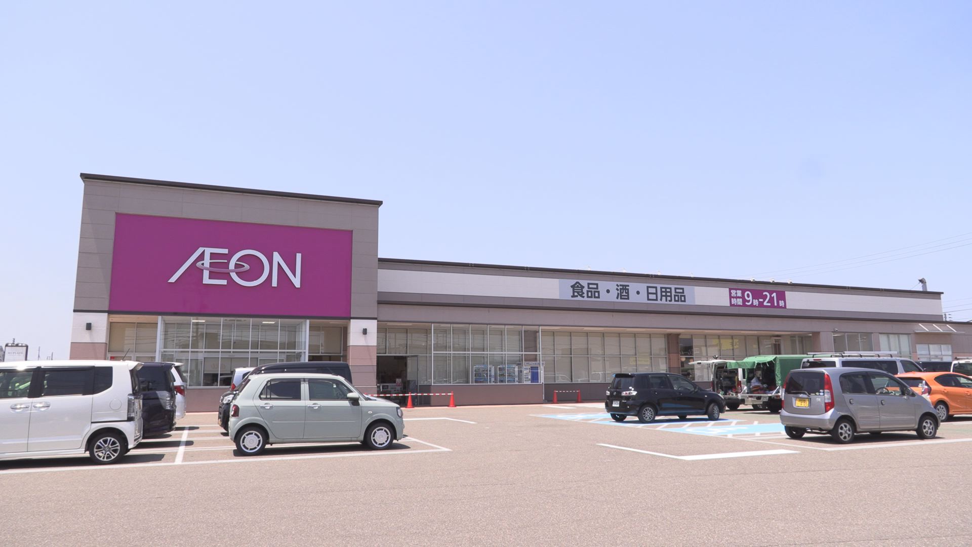 200609_イオン2店舗が今月オープン