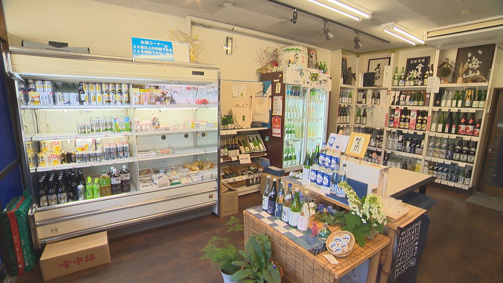 かじや店内