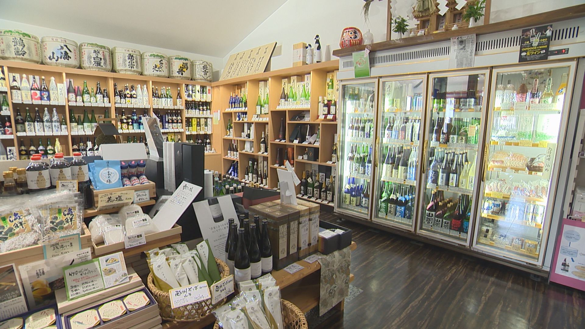 まいどや酒店店内