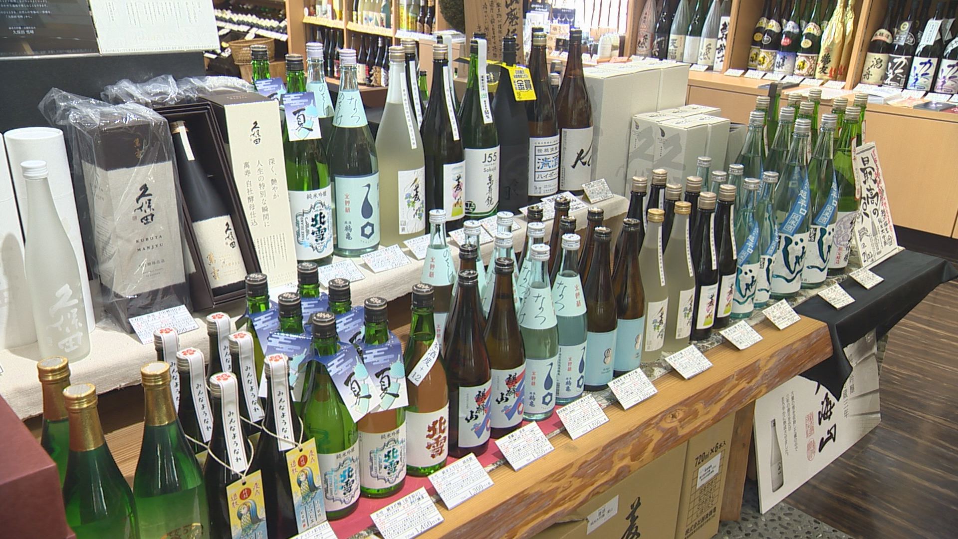 まいどや酒店酒陳列