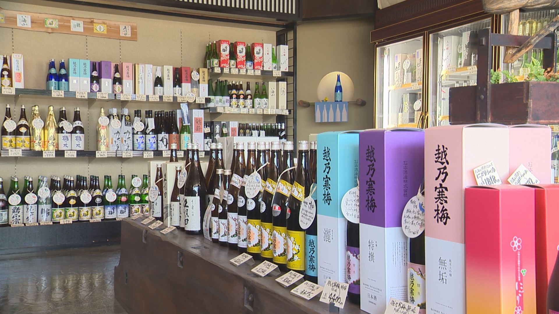 三上酒店酒陳列