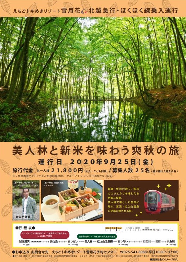 ときめき1