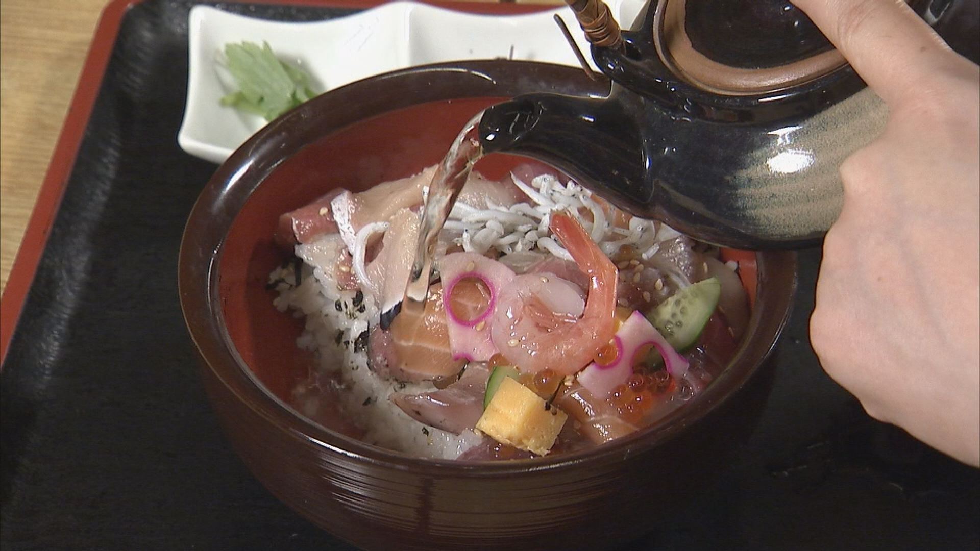 出汁かける