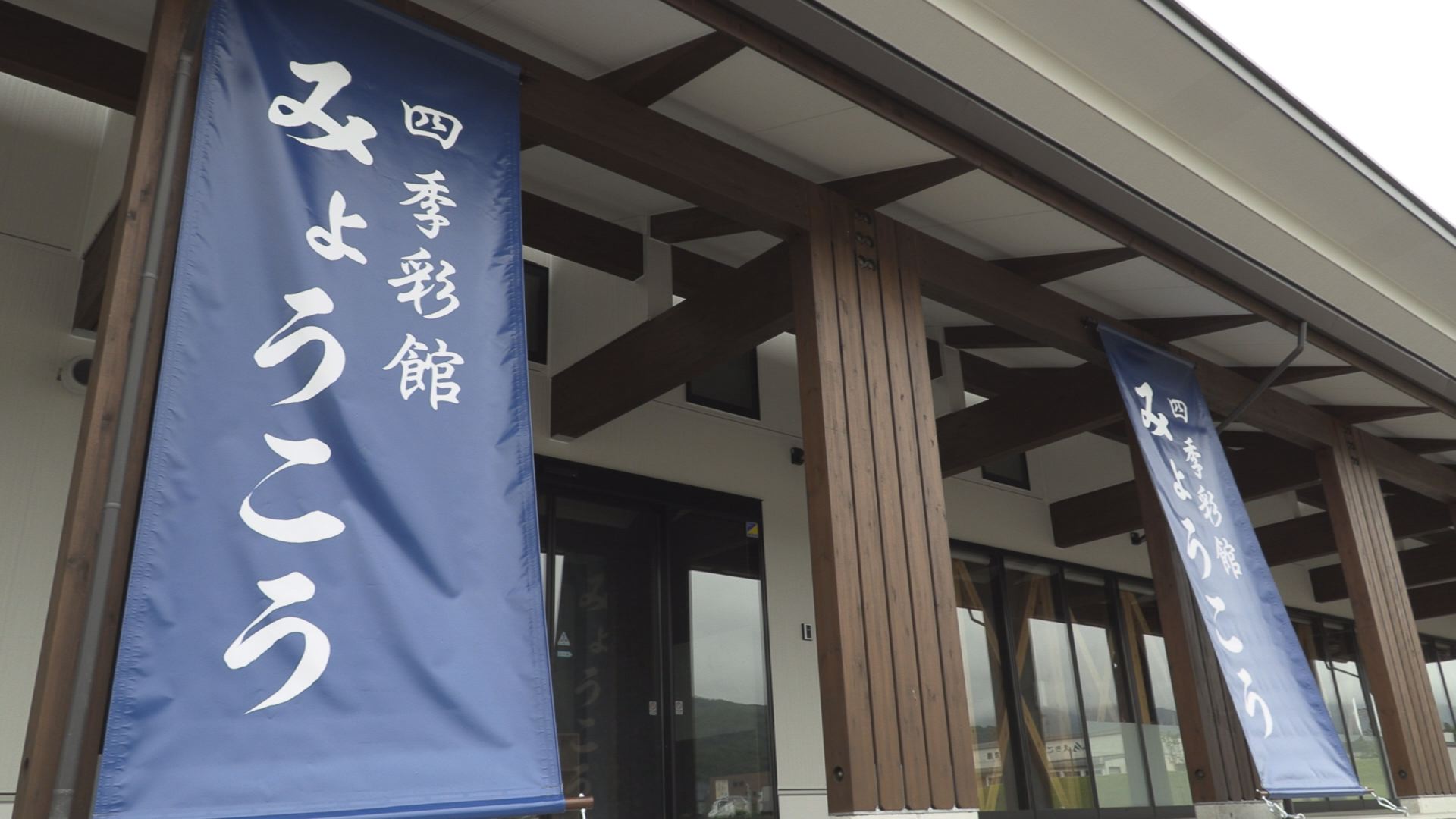 入口