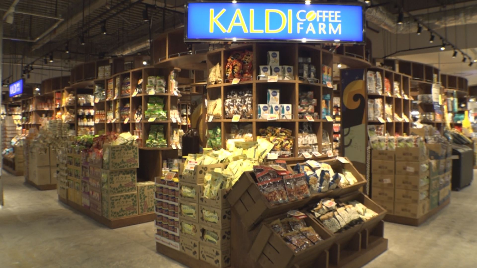 カルディ