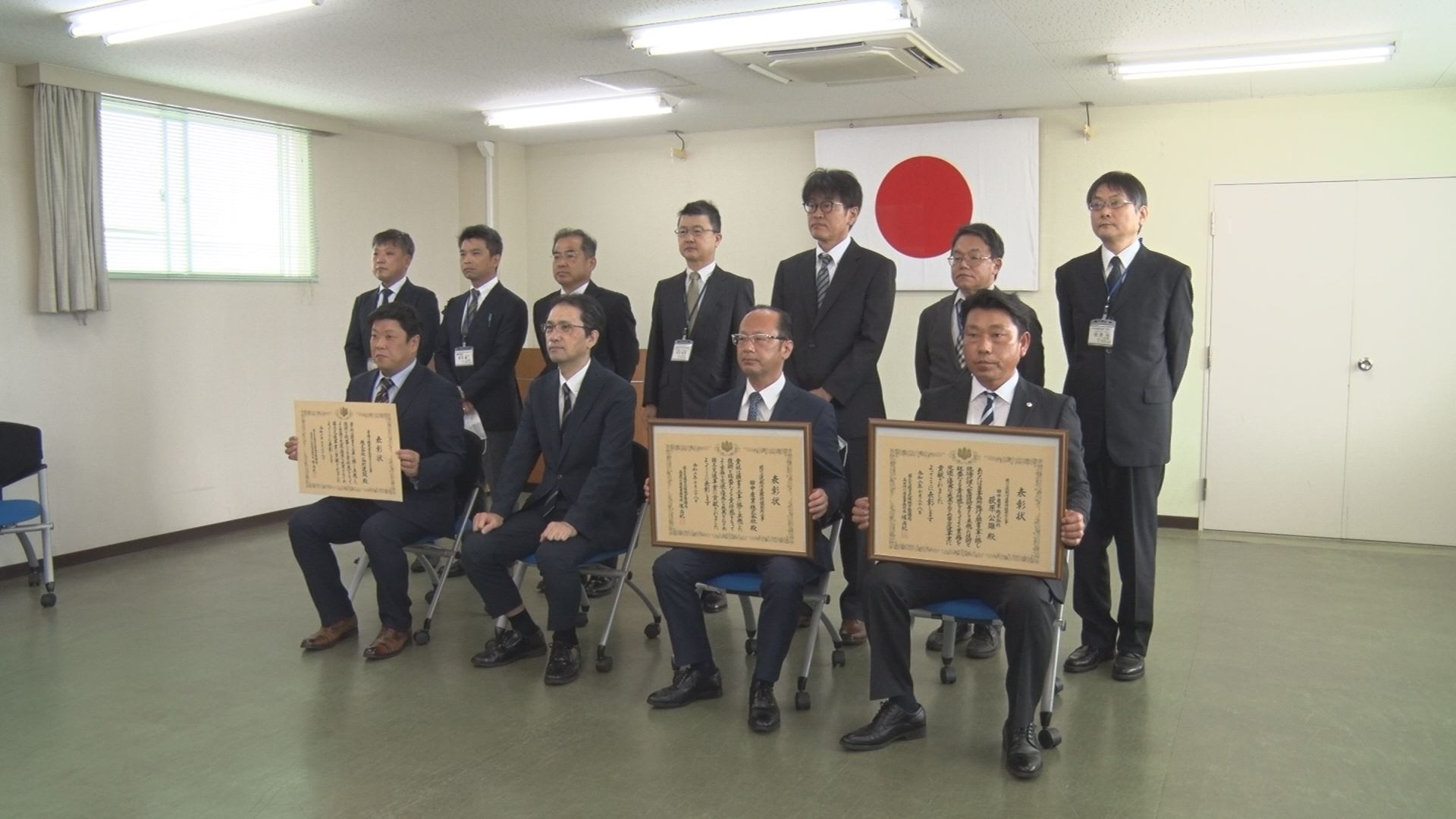 表彰式
