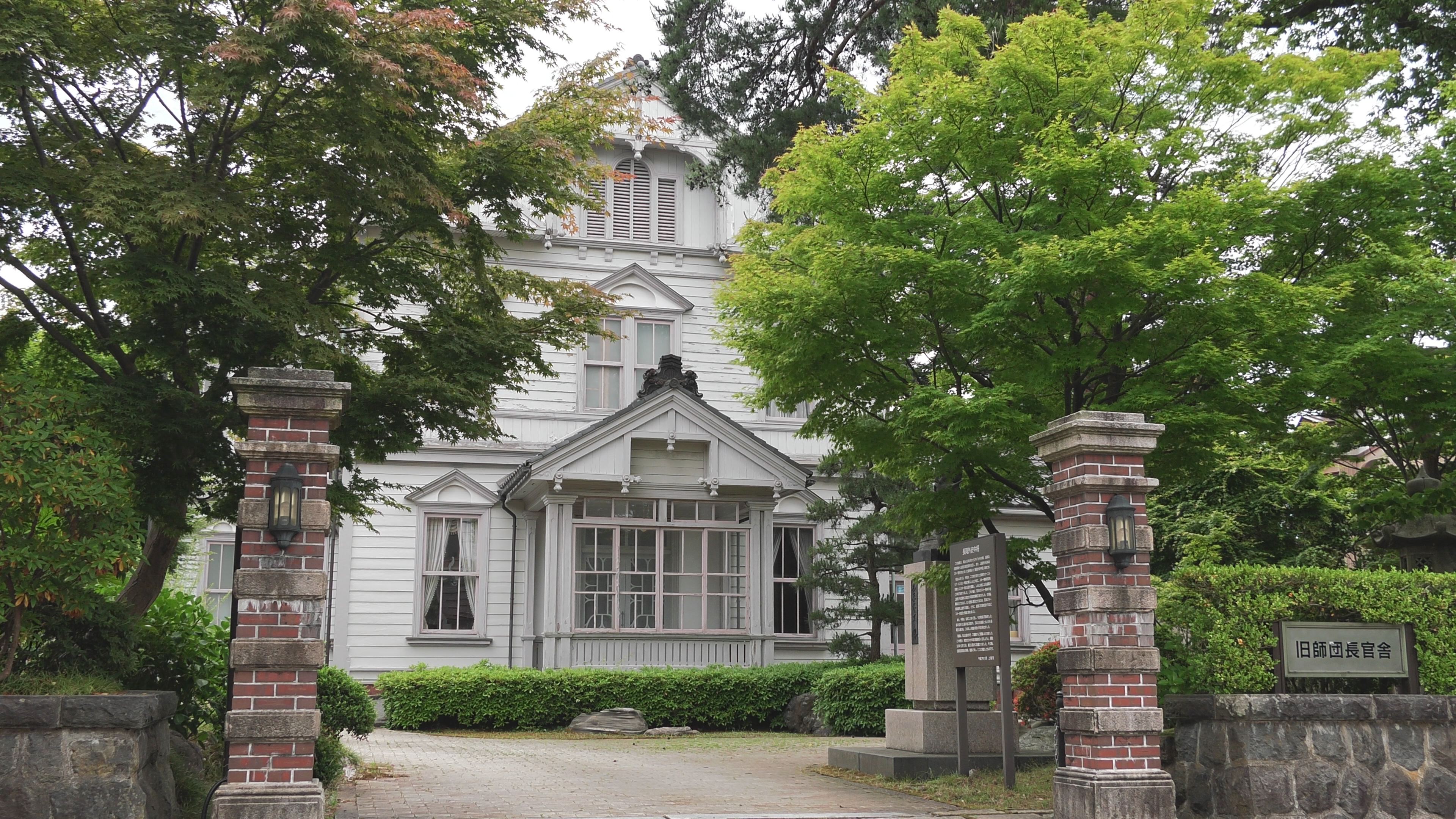 【動画】明治期の和洋折衷建築 旧師団長官舎