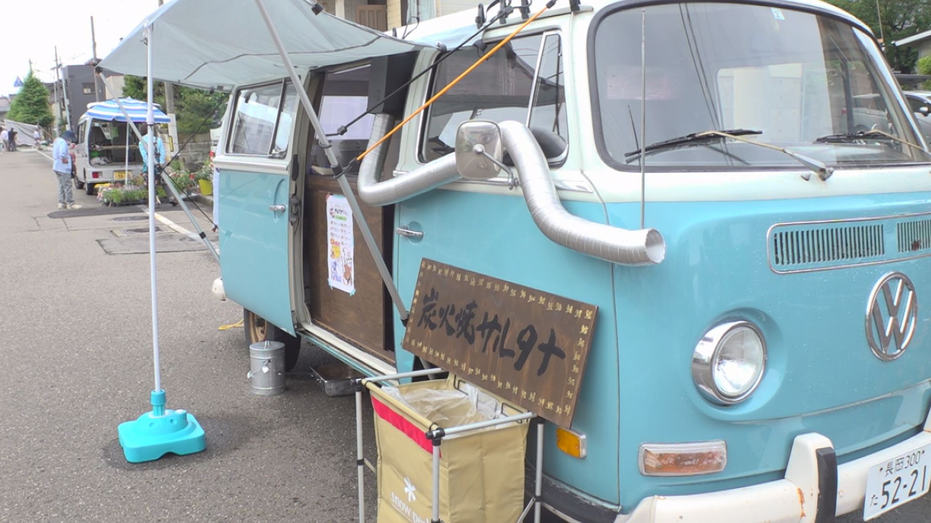 浜焼きがいい匂い！朝市でデビュー「炭火焼きっちんカー サルタナ」