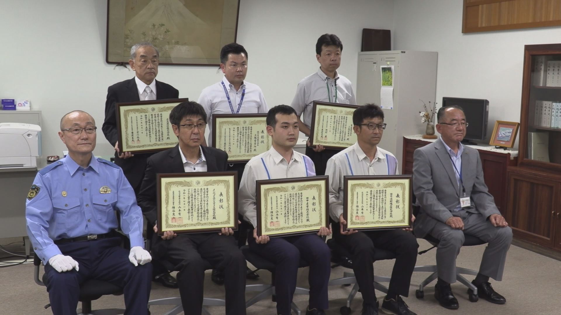 仕事は安全運転ファースト！優秀事業所を表彰