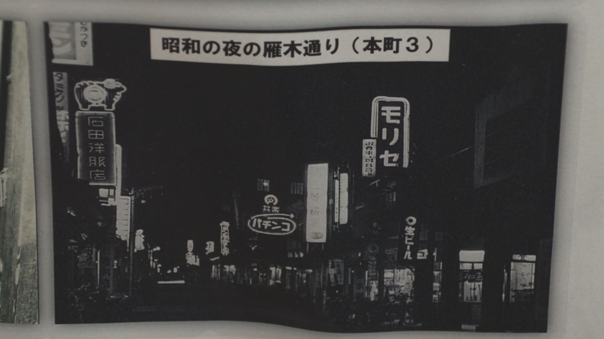 300年の歴史にびっくり 「雁木の歴史」展示会