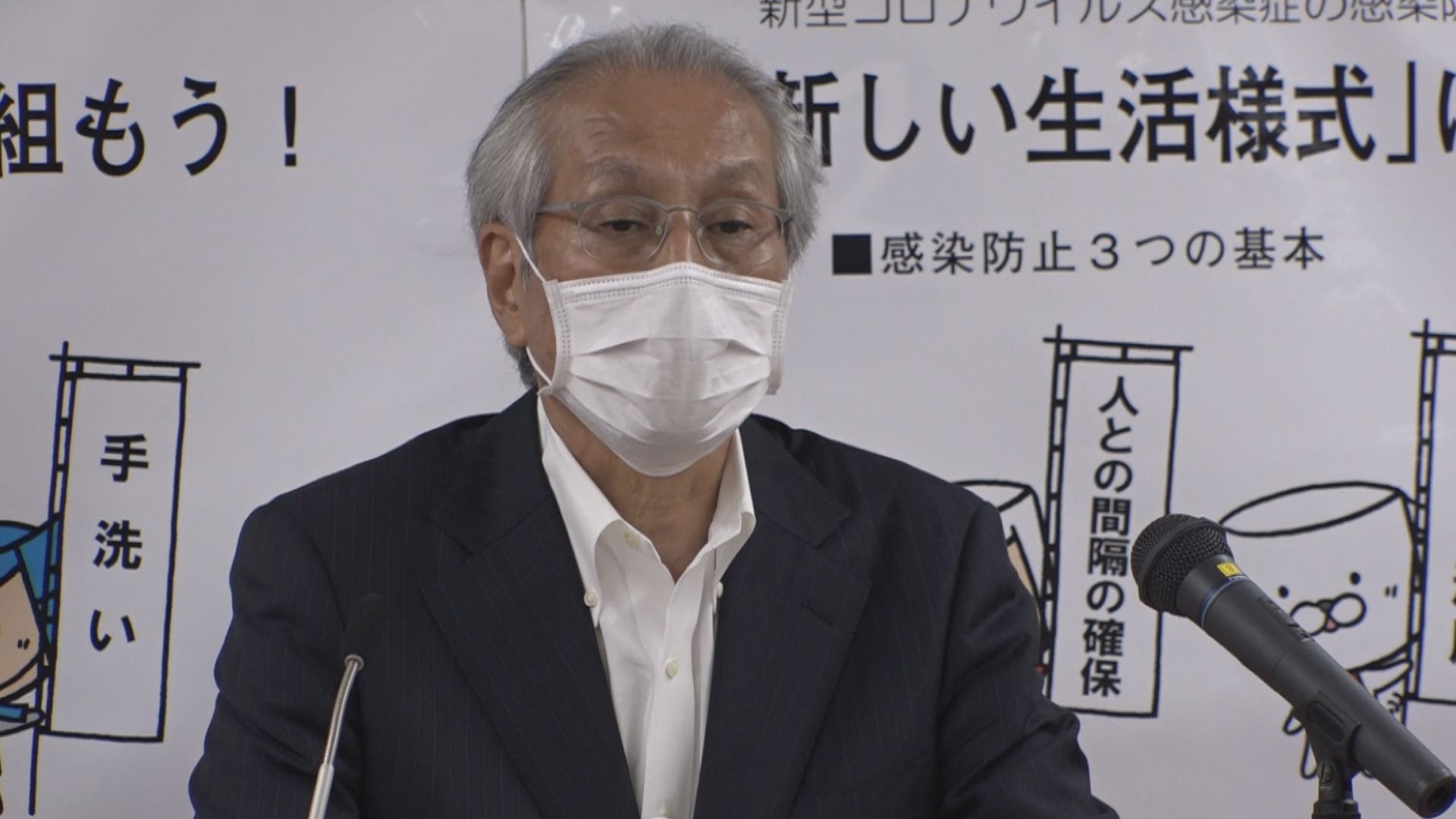 上越市 コロナ経済対策で一般会計に約14億円を追加
