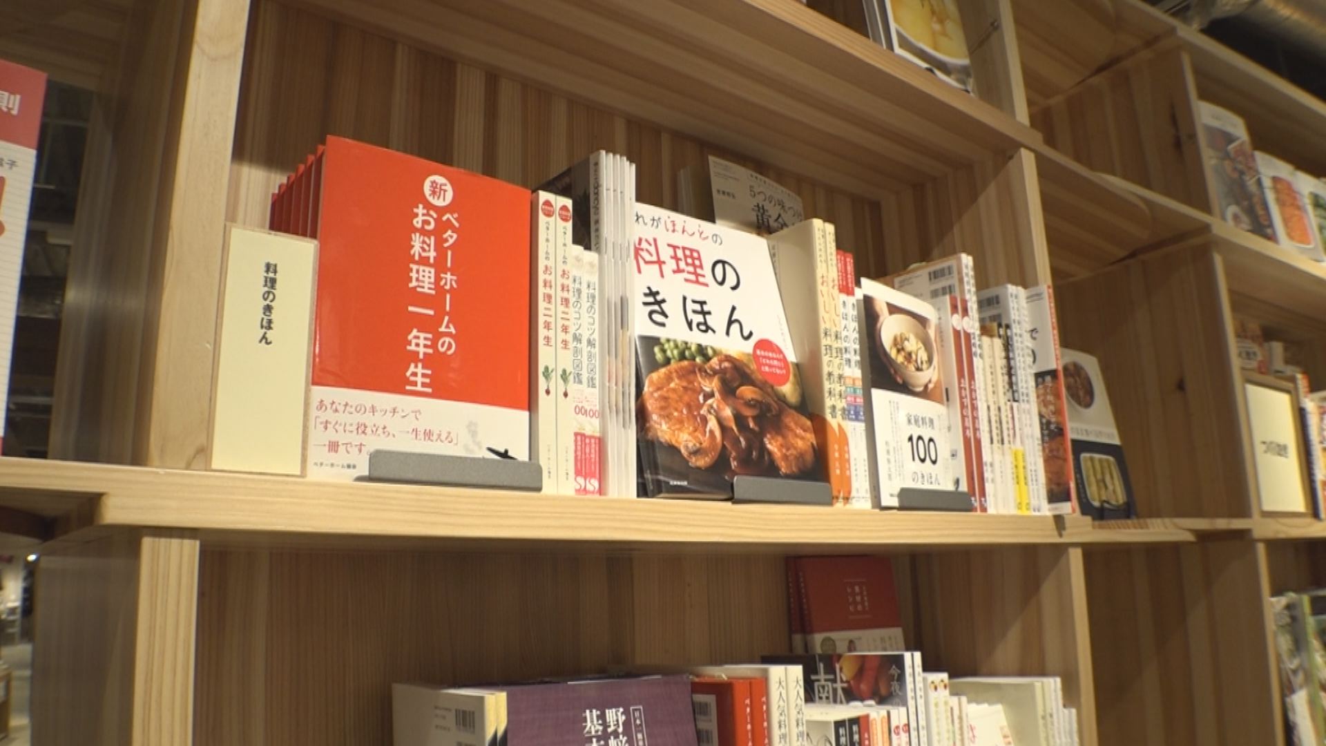 本