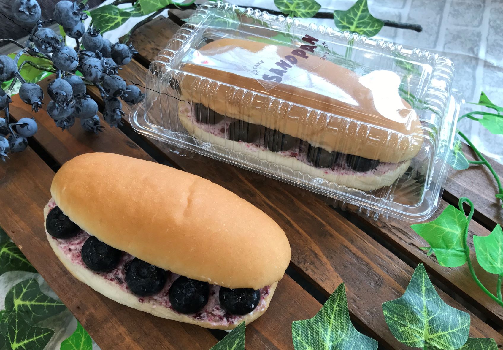 サンドパン サイズ変更