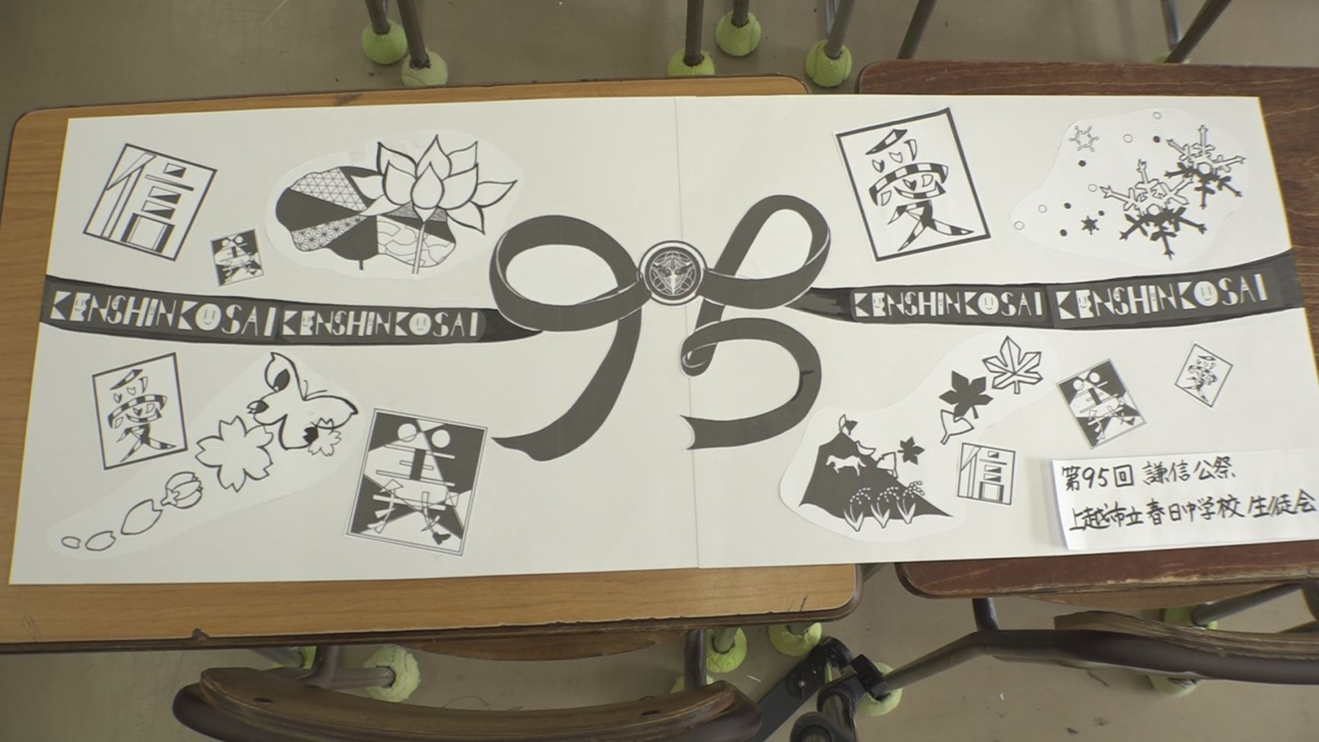 200728_手ぬぐい春日中