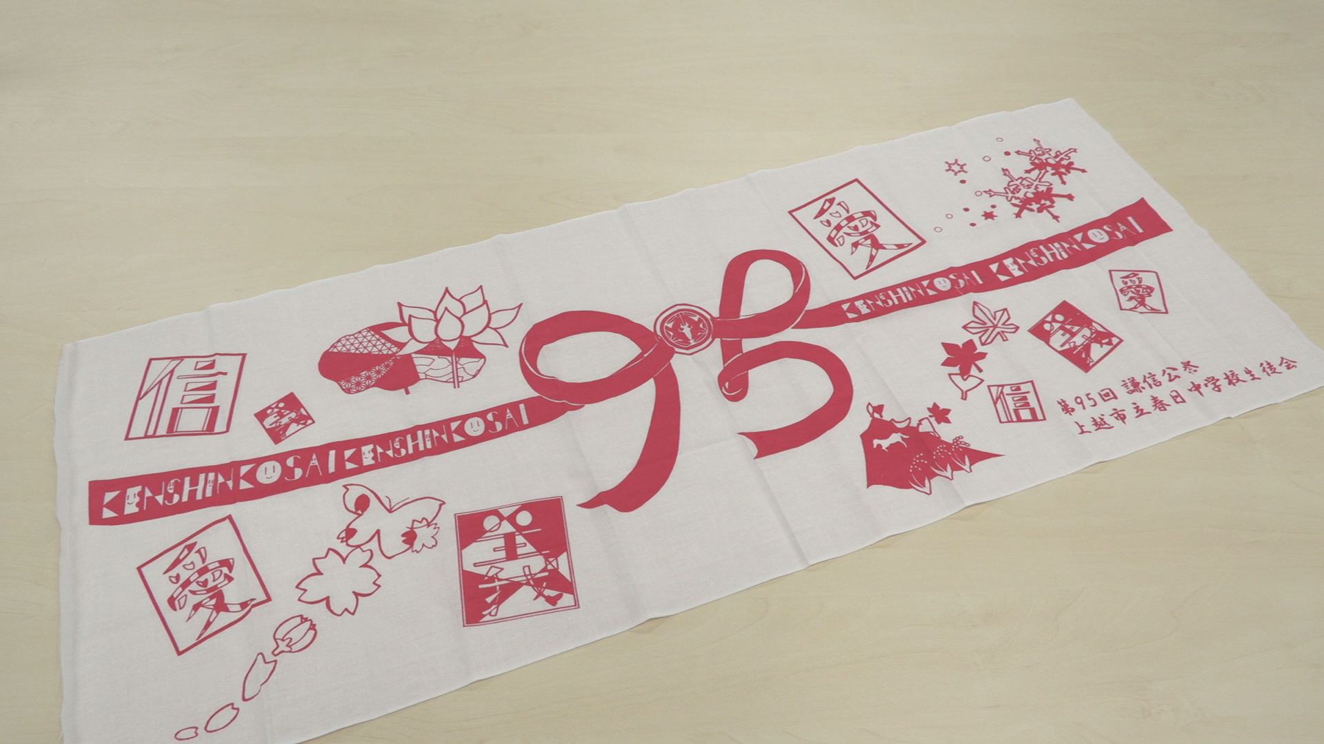2000813_謙信公祭スタンプラリー