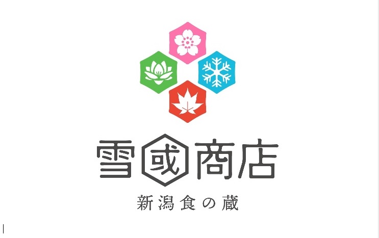 雪国の恵みを大都会へ！「雪國商店」出店説明会開催