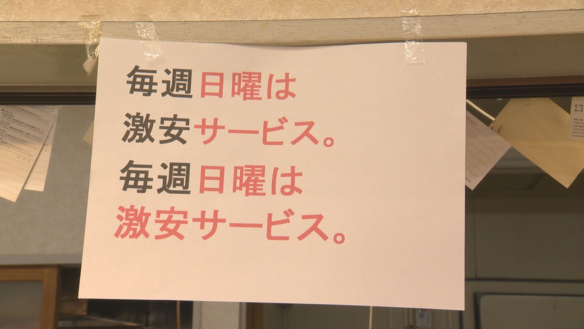 肉のマミーセール