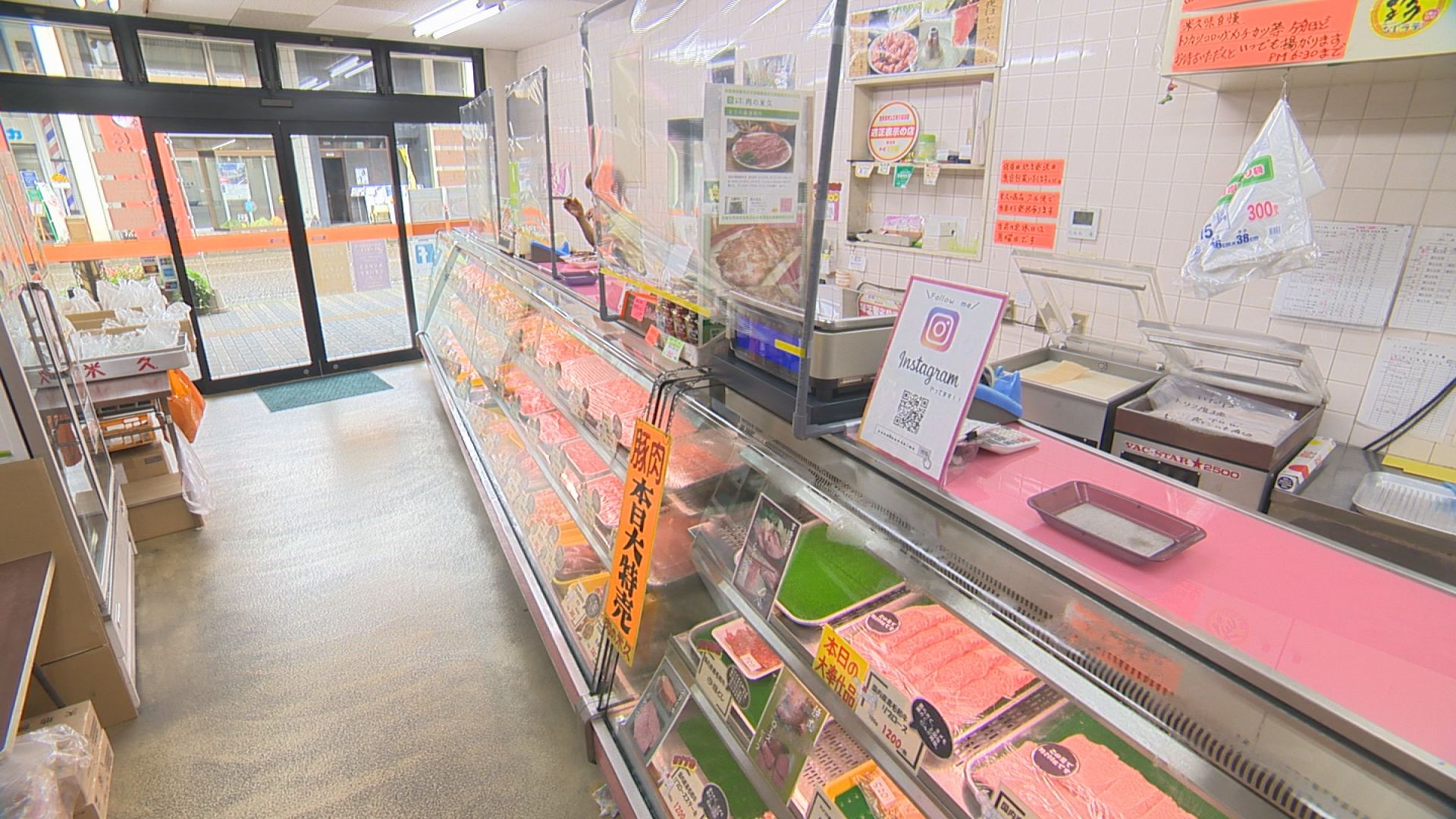 肉の米久店内