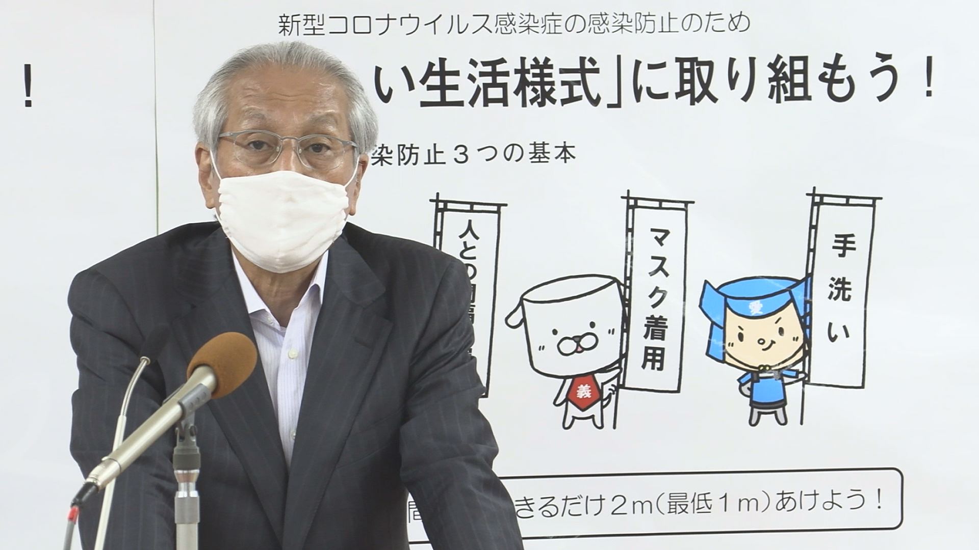 新たな教材で小中学校の授業効率化 上越市が補正予算案