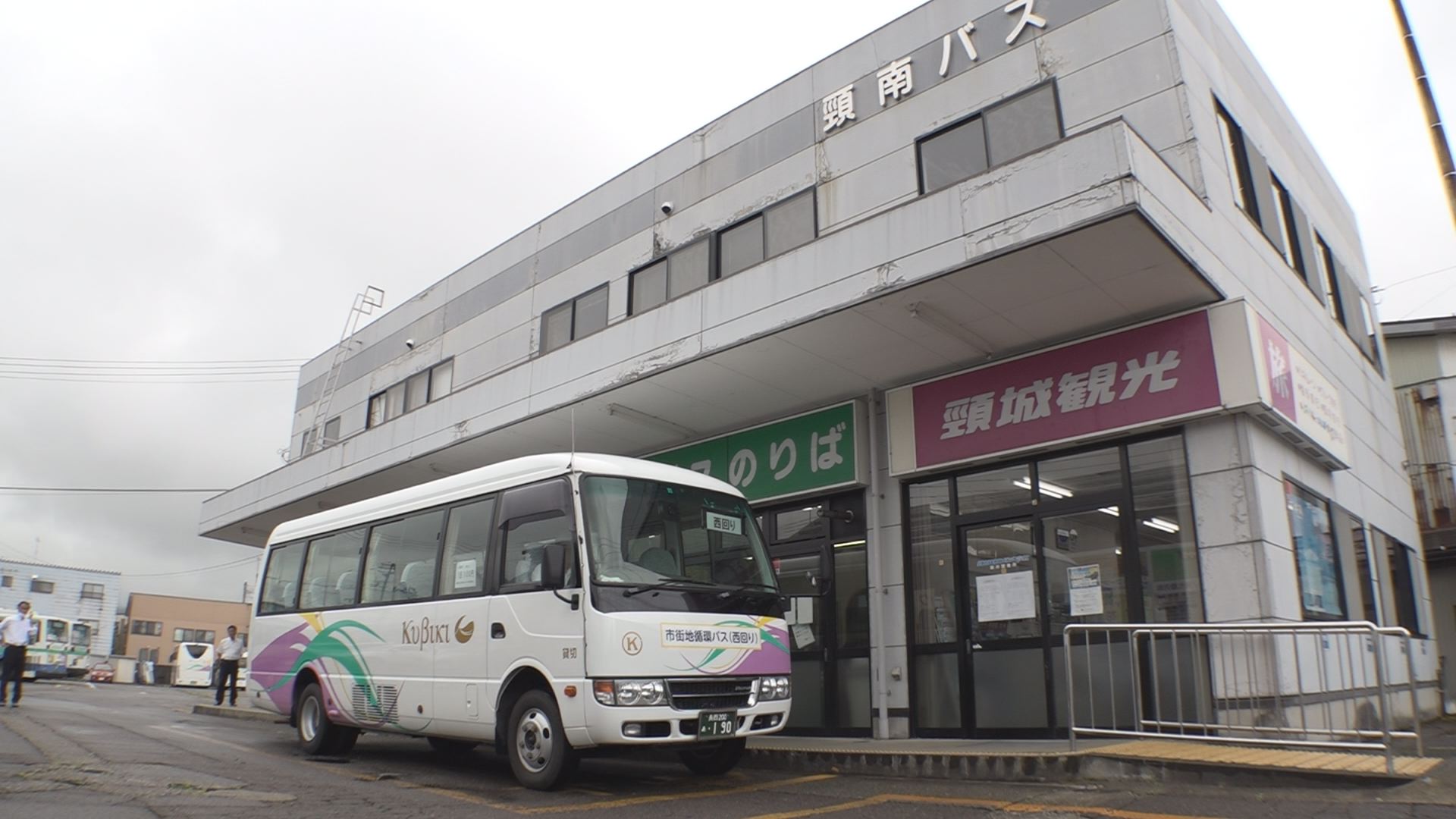 スーパー回りに便利！新井地区で市街地循環バスの実証実験