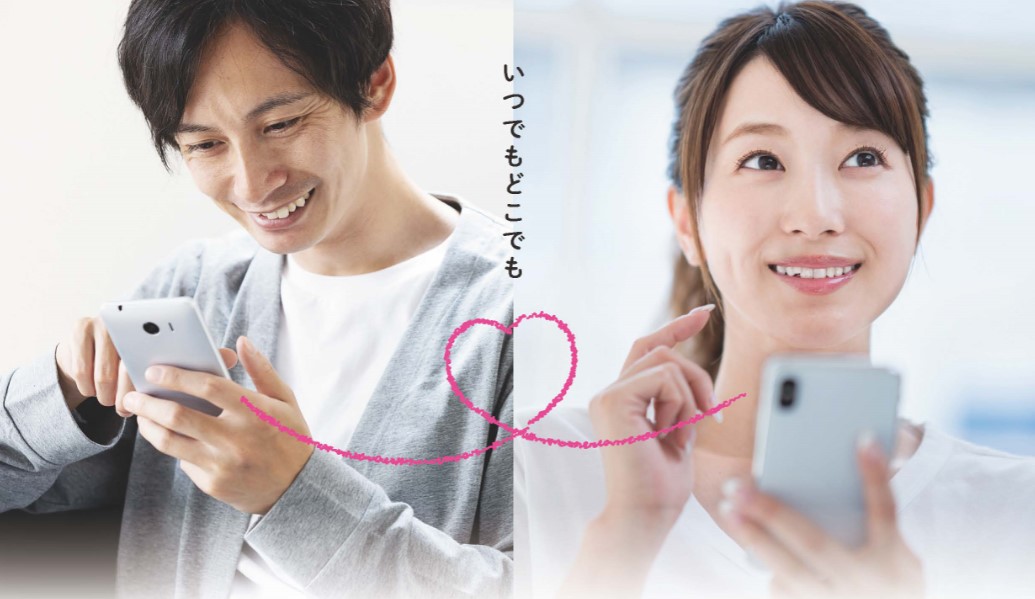 流行りの“ネット婚活” オンラインでお見合いも！＜PR＞