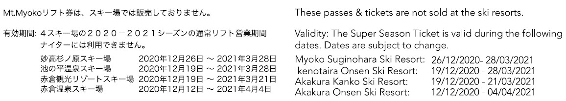 注意