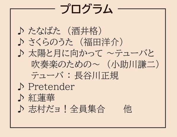 プログラム