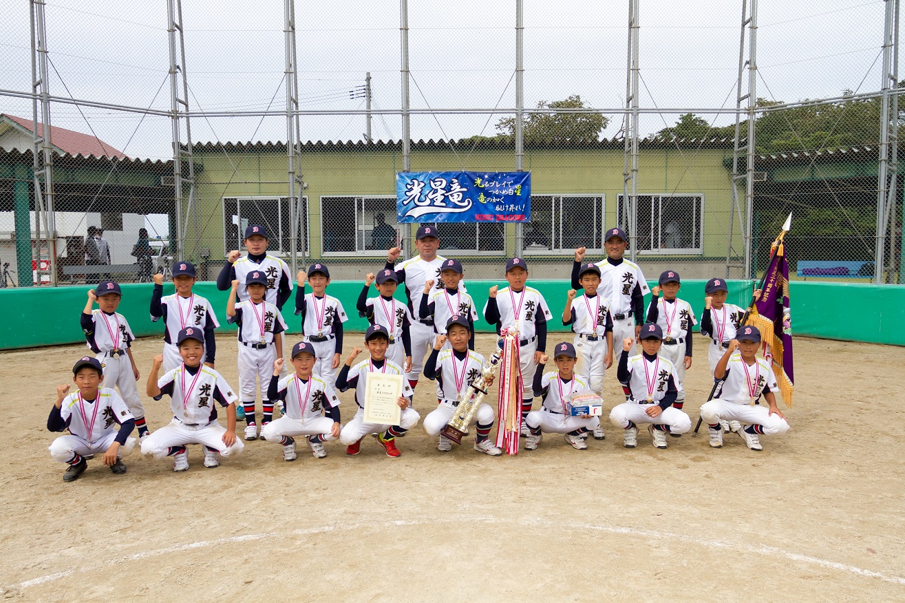 第45回上越市幼年野球大会 光星ドラゴンズが初優勝！