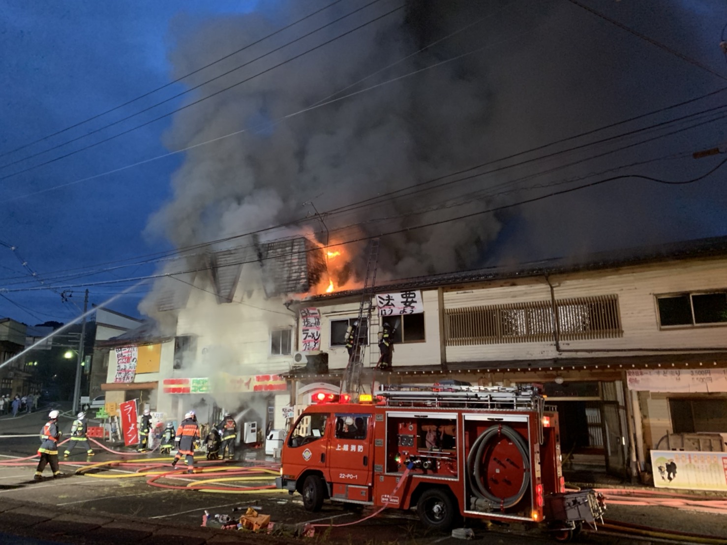 上越市牧区柳島 金井旅館で火災 従業員1人が煙吸い込み病院に搬送