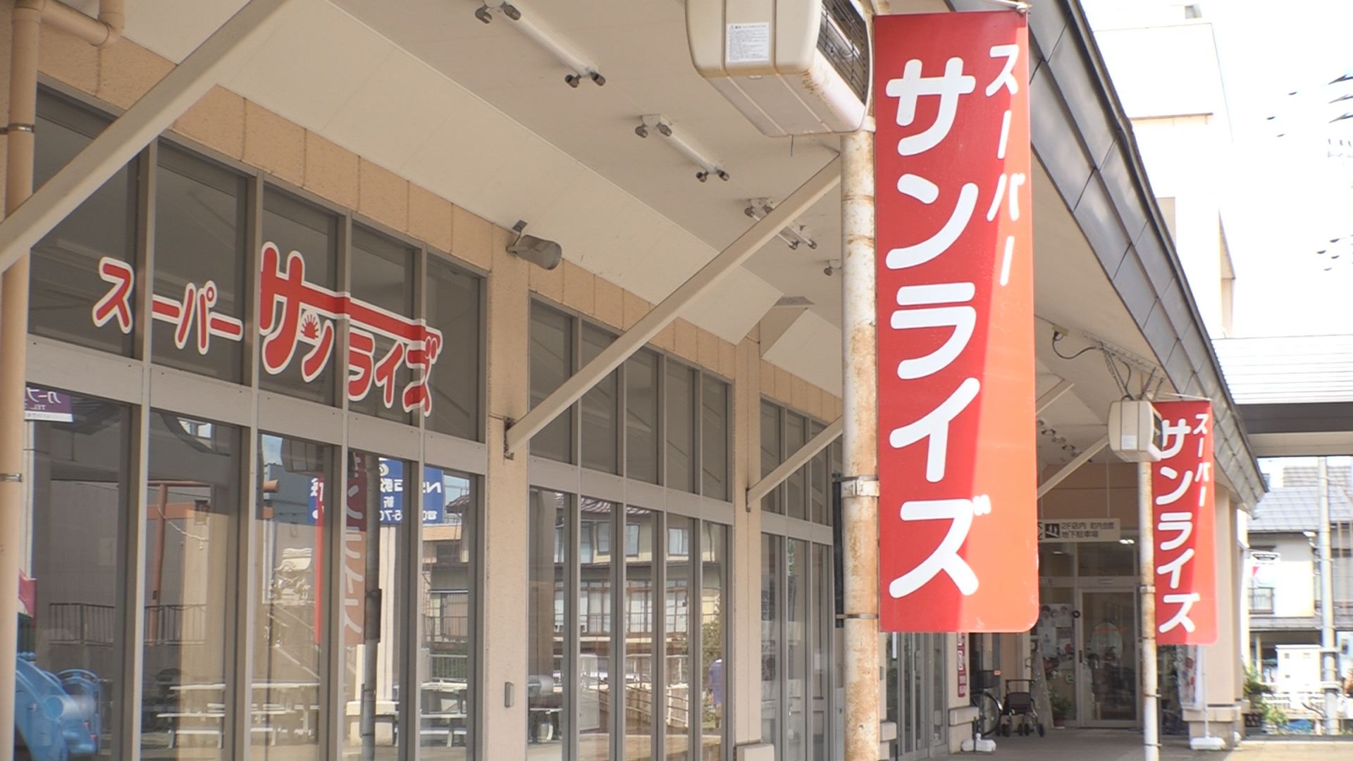 さん来夢あらい空き店舗 出店前向きな1社と協議中