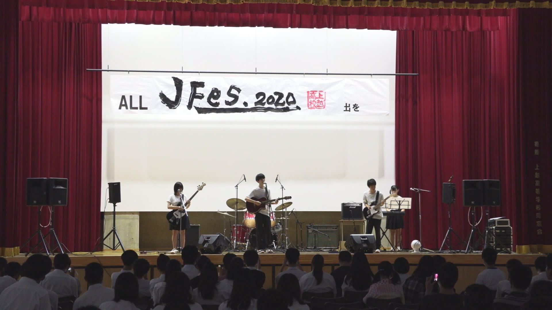 上越高校 文化祭「秋輝祭」オールワンステップ！