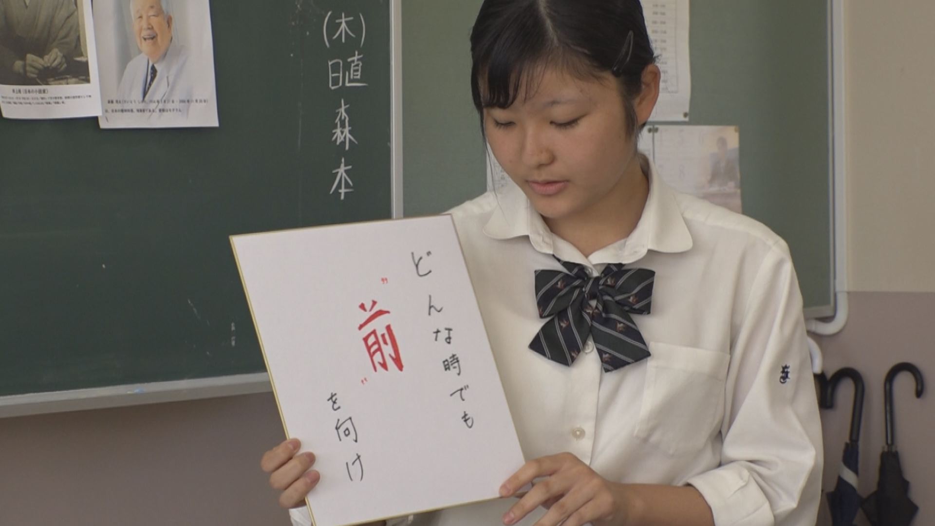 関根水曜講座 人間関係スキルトレーニング