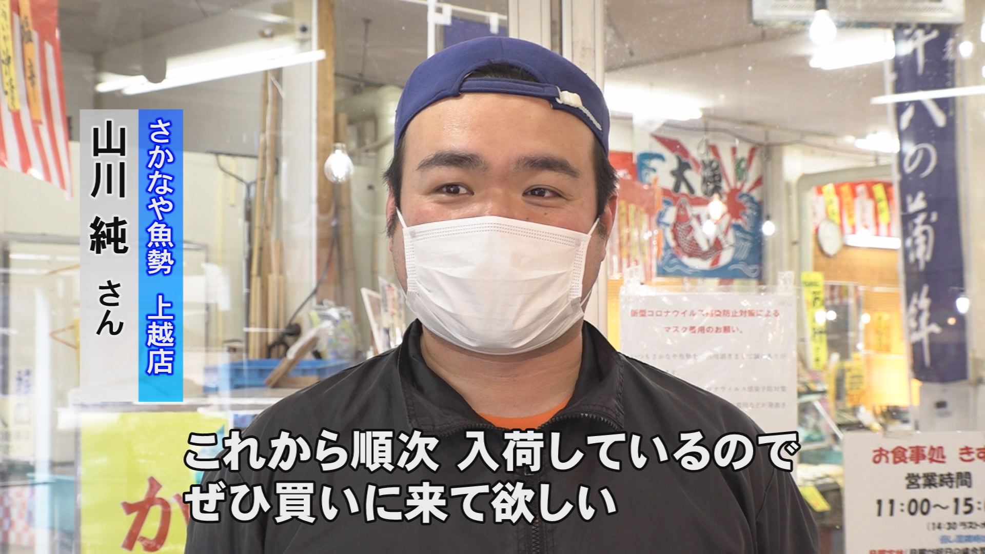 200910_魚⑤