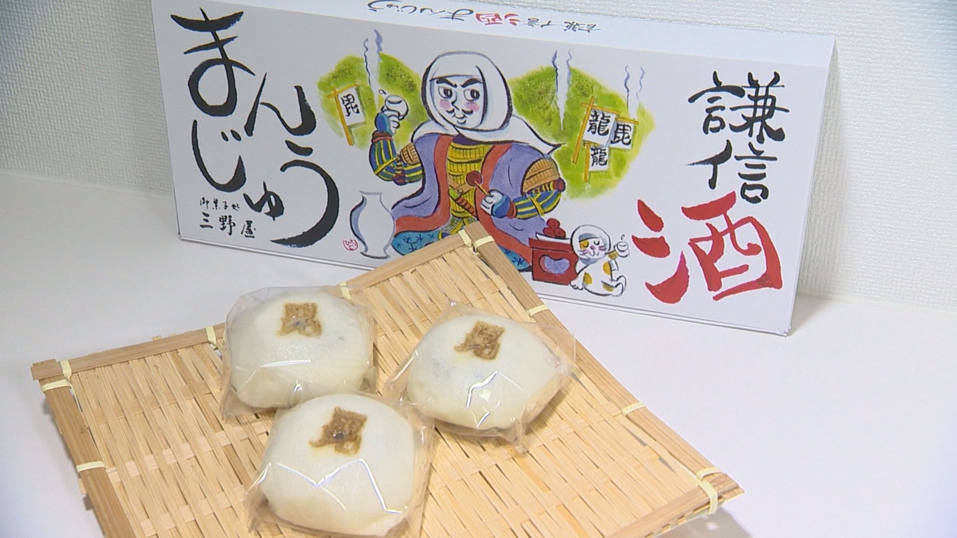 ”日本酒と楽しむおうち時間” SAKEまつりに合わせて新銘菓誕生！