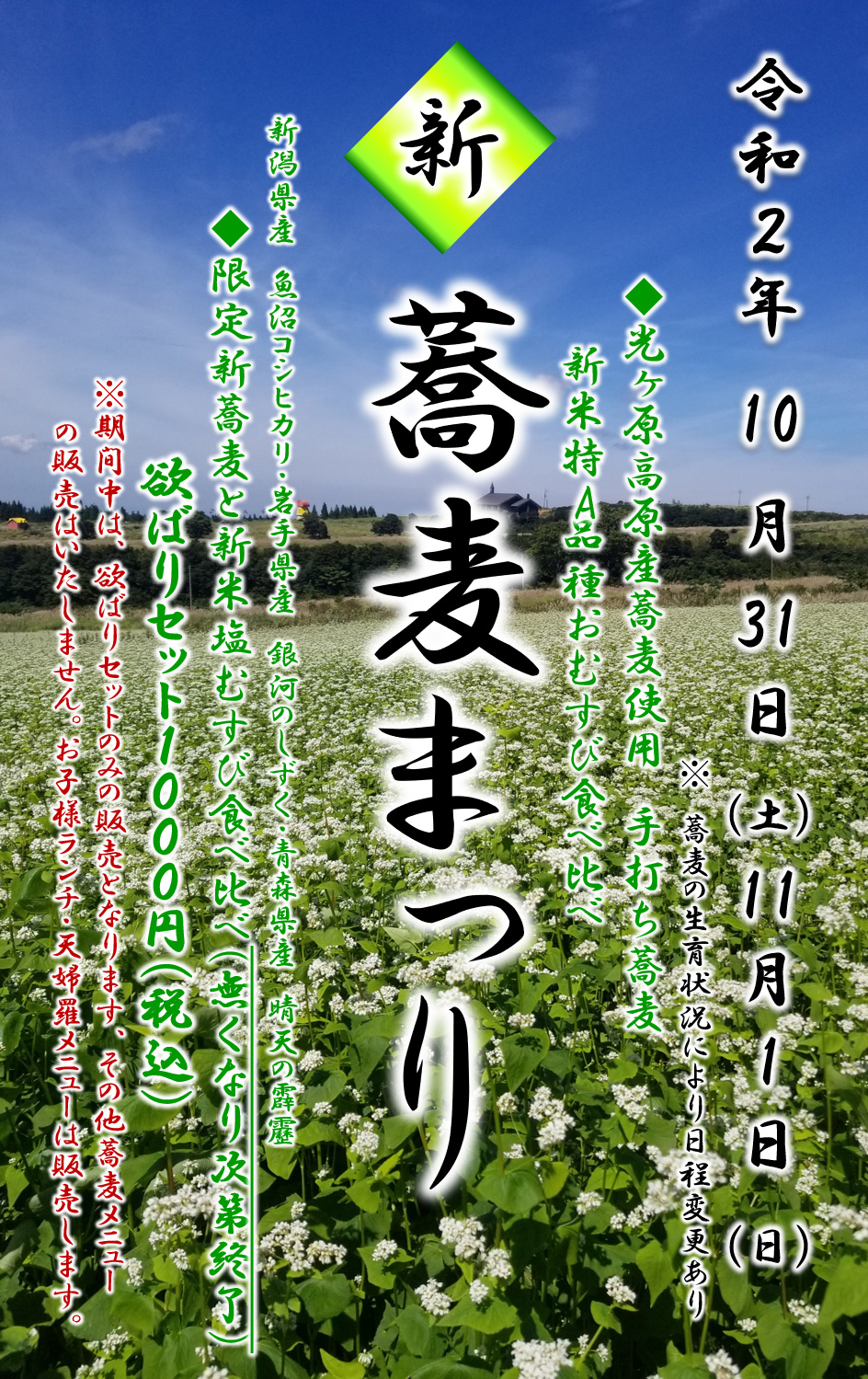 201031