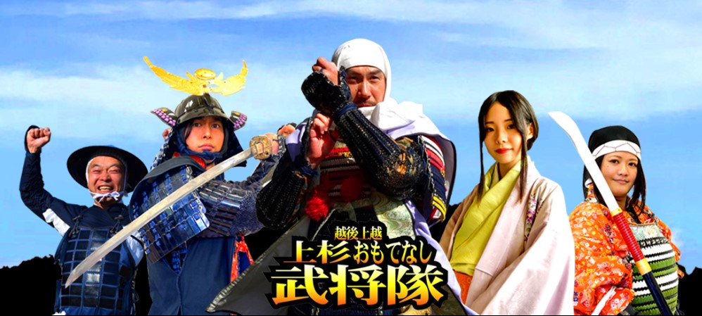 「越後上越 上杉おもてなし武将隊」2021年カレンダー 予約受付中