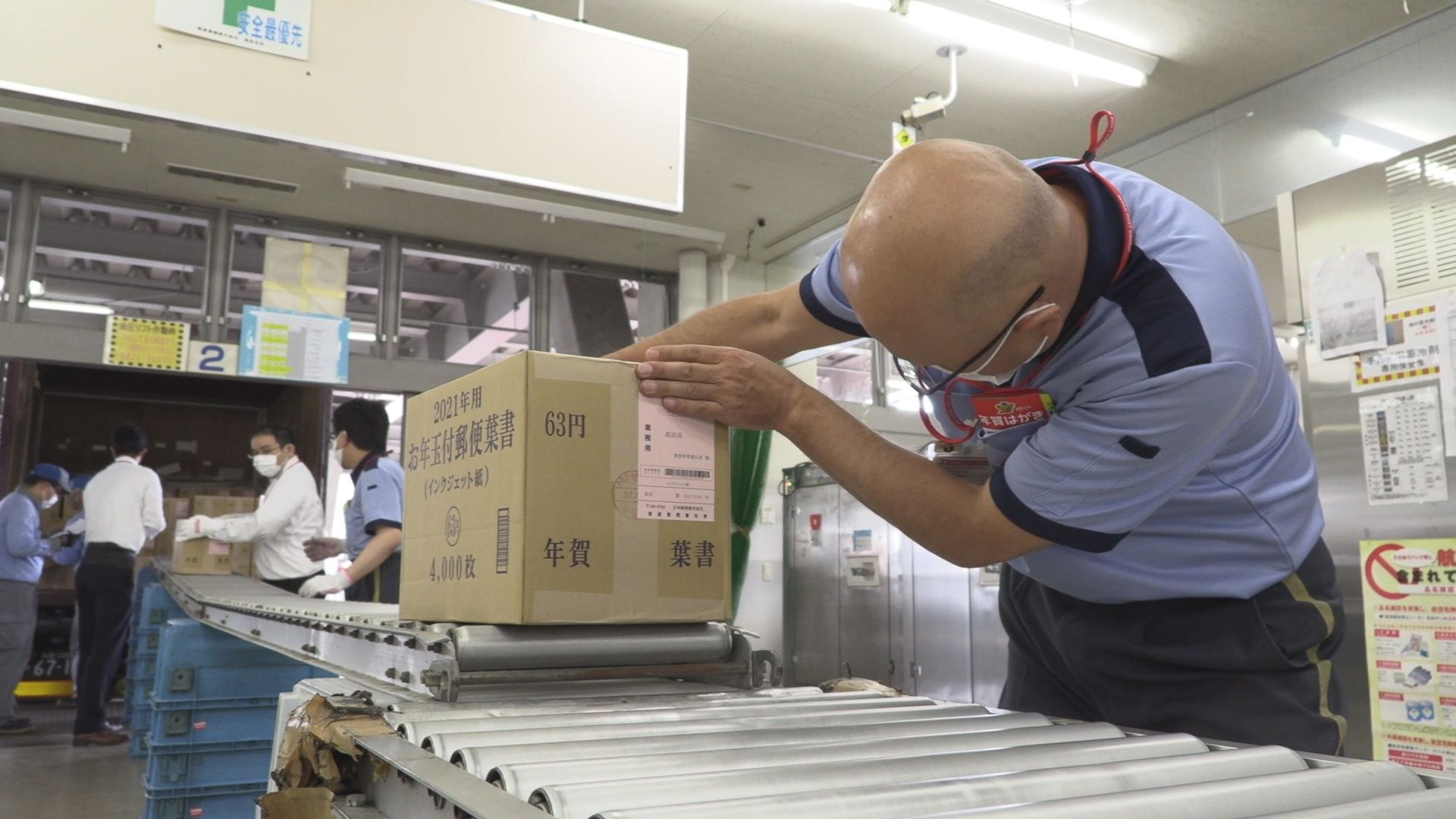 今年もあと3か月 年賀はがきが高田郵便局に