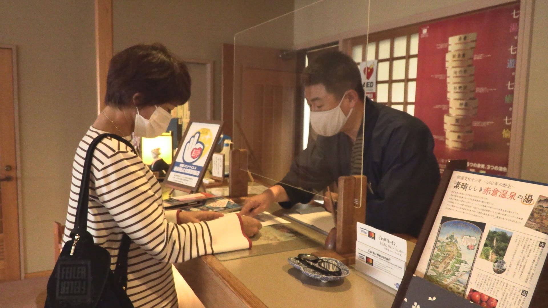 「Ｇｏ Ｔｏ」で妙高市の宿の利用増 効果の広がりに課題も