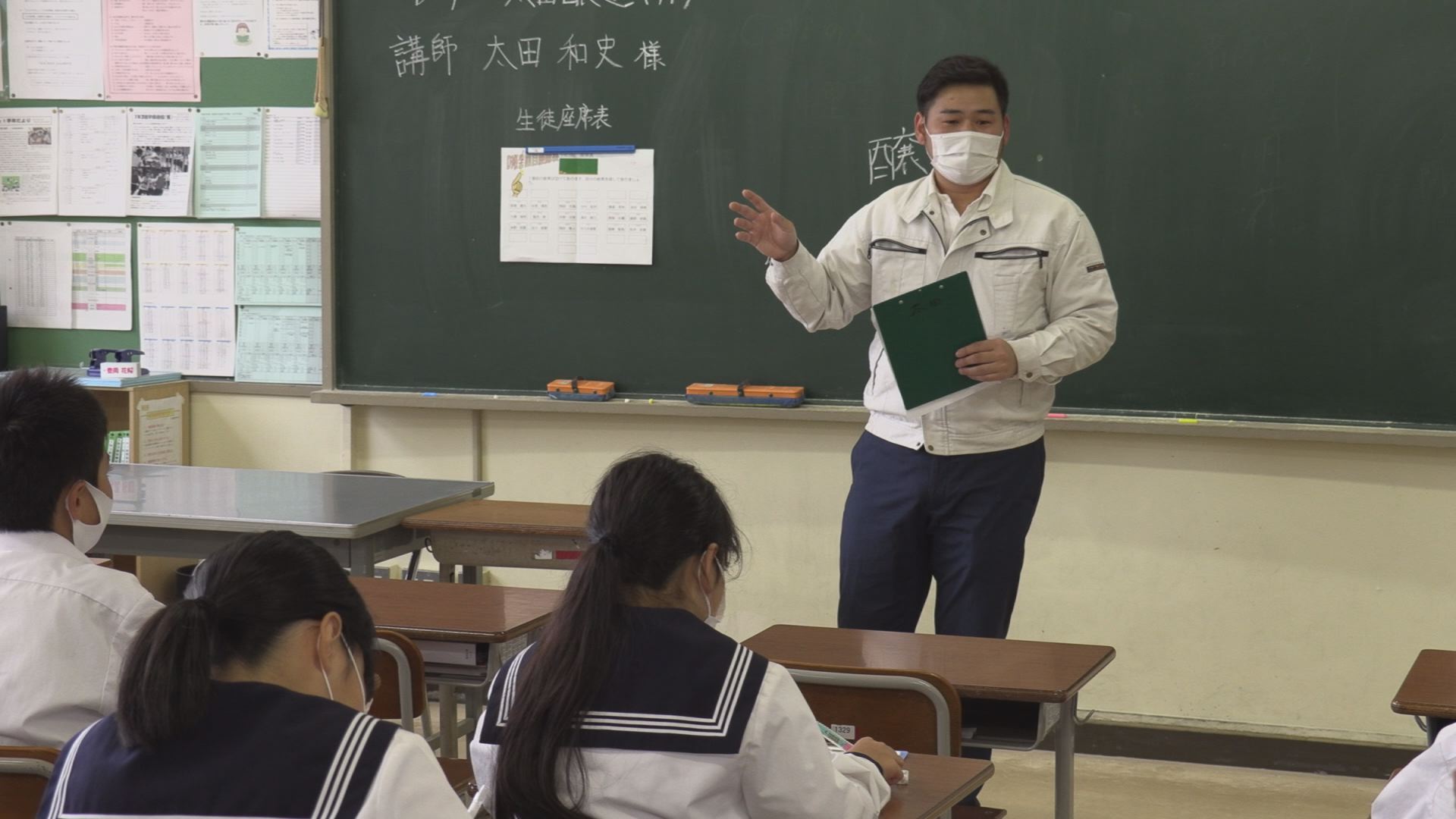 仕事で大切なことは何？新井中で職業人に学ぶ特別授業