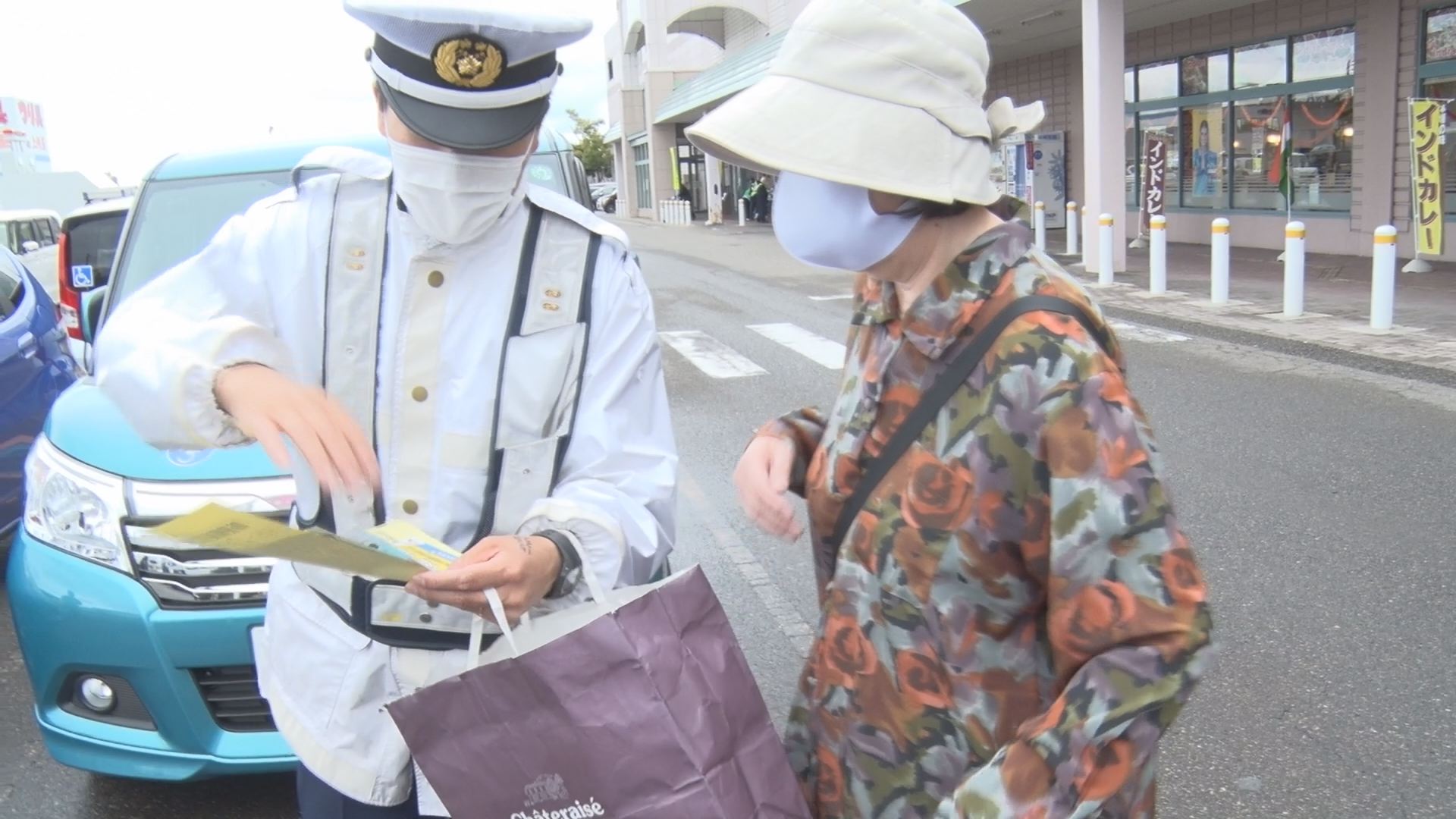 年金支給日は狙わてれいる?! 特殊詐欺に注意